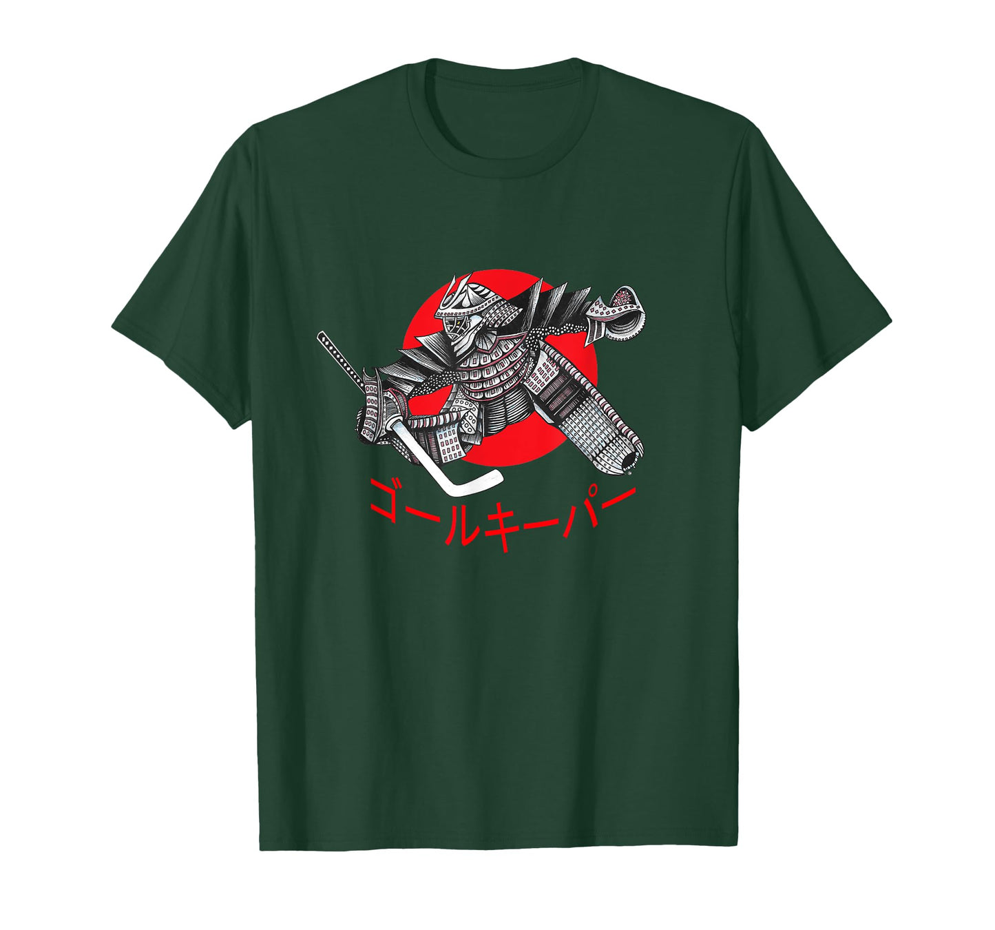 Ice Hockey Samurai Goalie Japanese Font Slogan T-Shirt