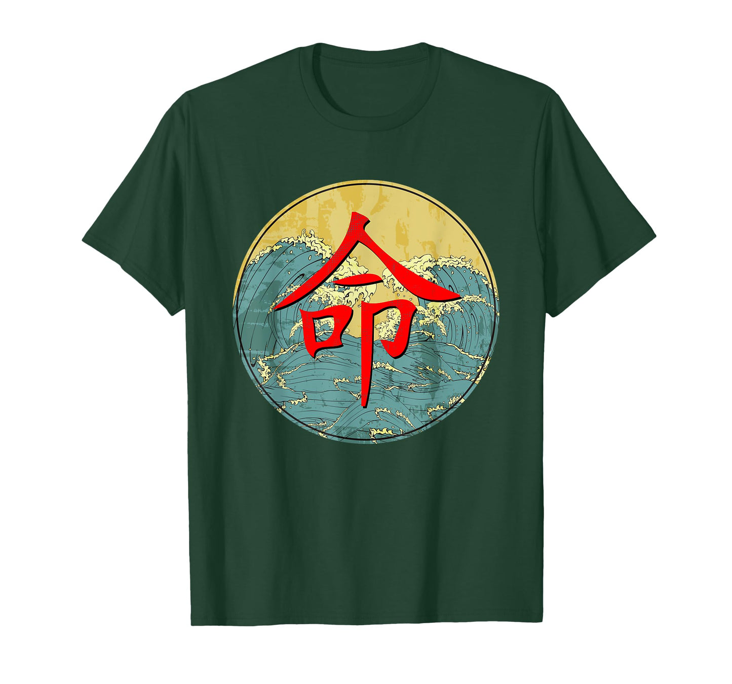 Destiny T-Shirt Japanese Kanji Writing on Big Wave