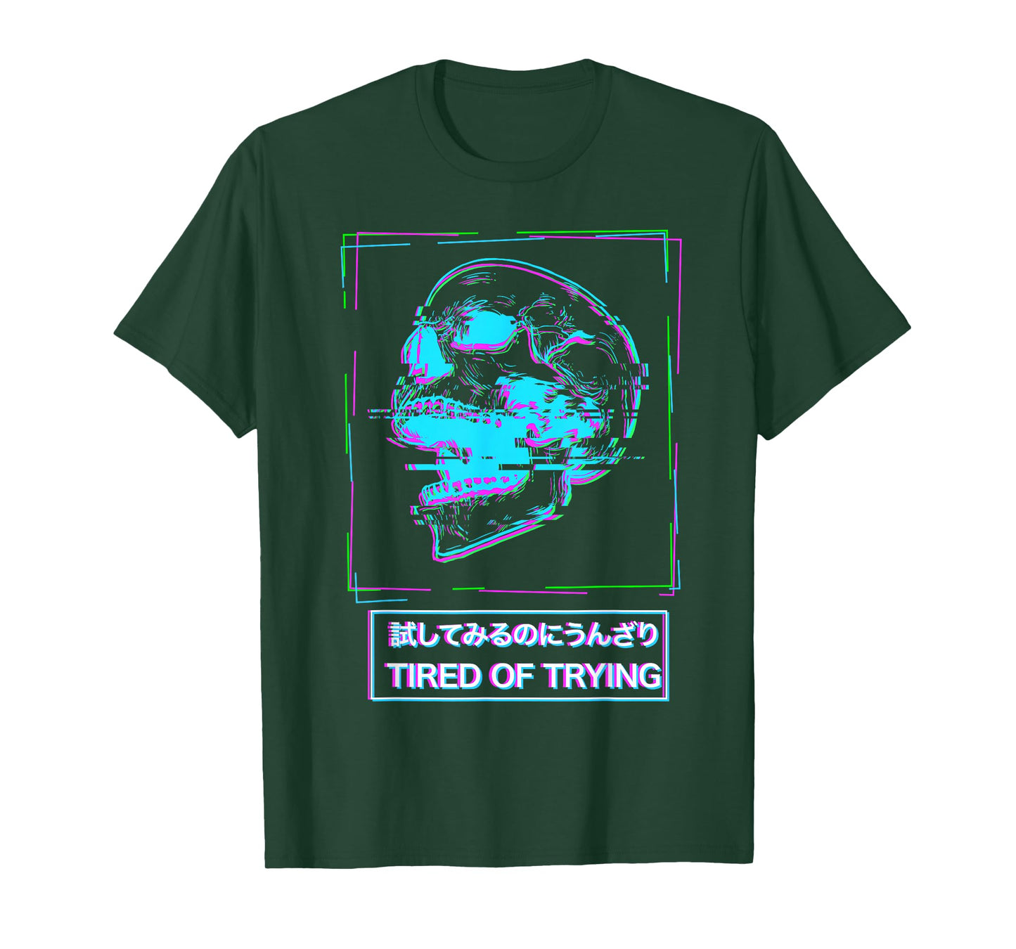Aesthetic Vaporwave Japanese Tired of Trying - Futurism T-Shirt