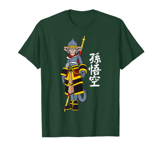 Sun Wukong Dress Monkey King Staff Chinese Alphabet Japanese T-Shirt