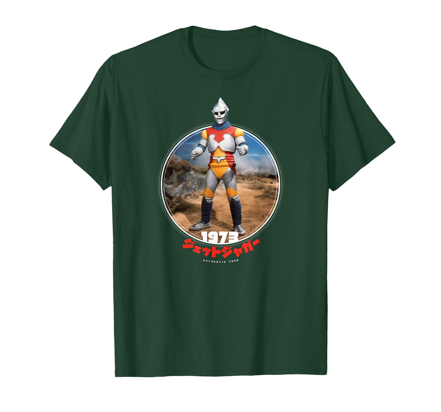 Godzilla Jet Jaguar 1973 Icons of Toho T-Shirt Small