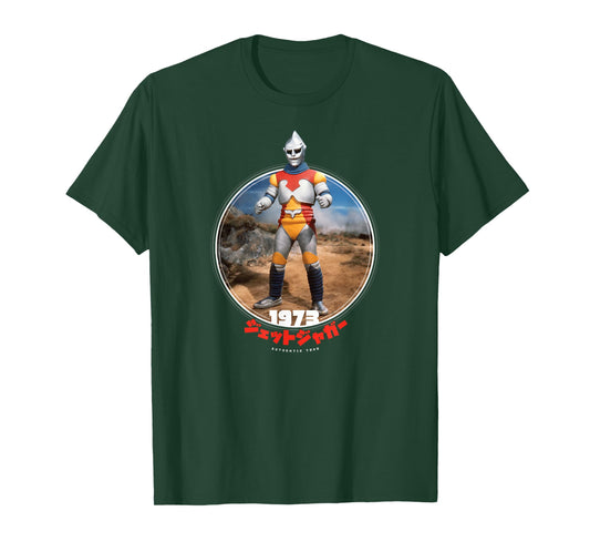 Godzilla Jet Jaguar 1973 Icons of Toho T-Shirt Small