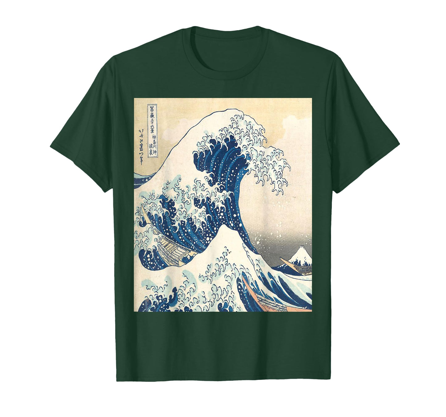 The Great Wave Off Tshirt Big Cool Wave Surfer Shirt T-Shirt