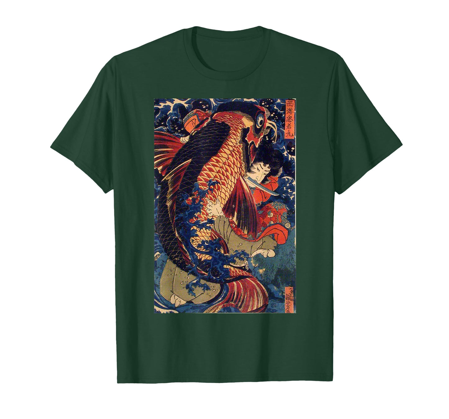 Fighting The Giant Carp Japanese T-Shirt
