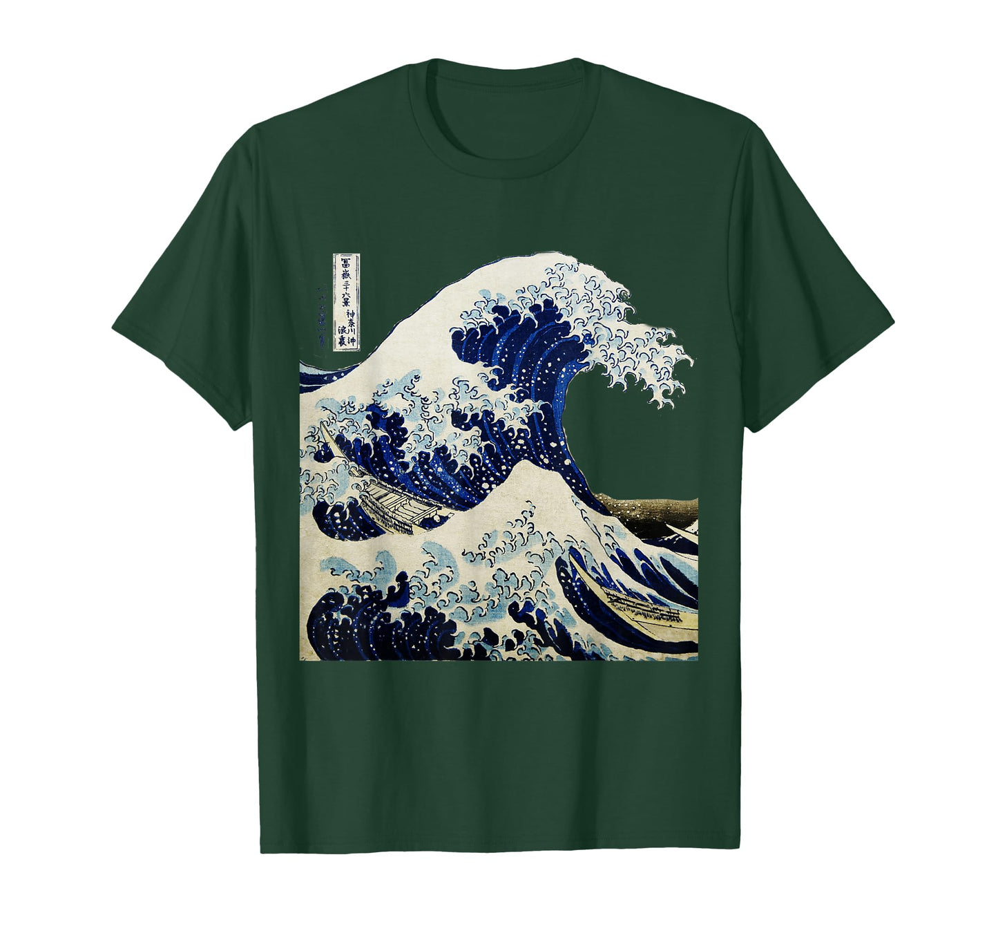 Kanagawa Japanese The Great Wave T-Shirt