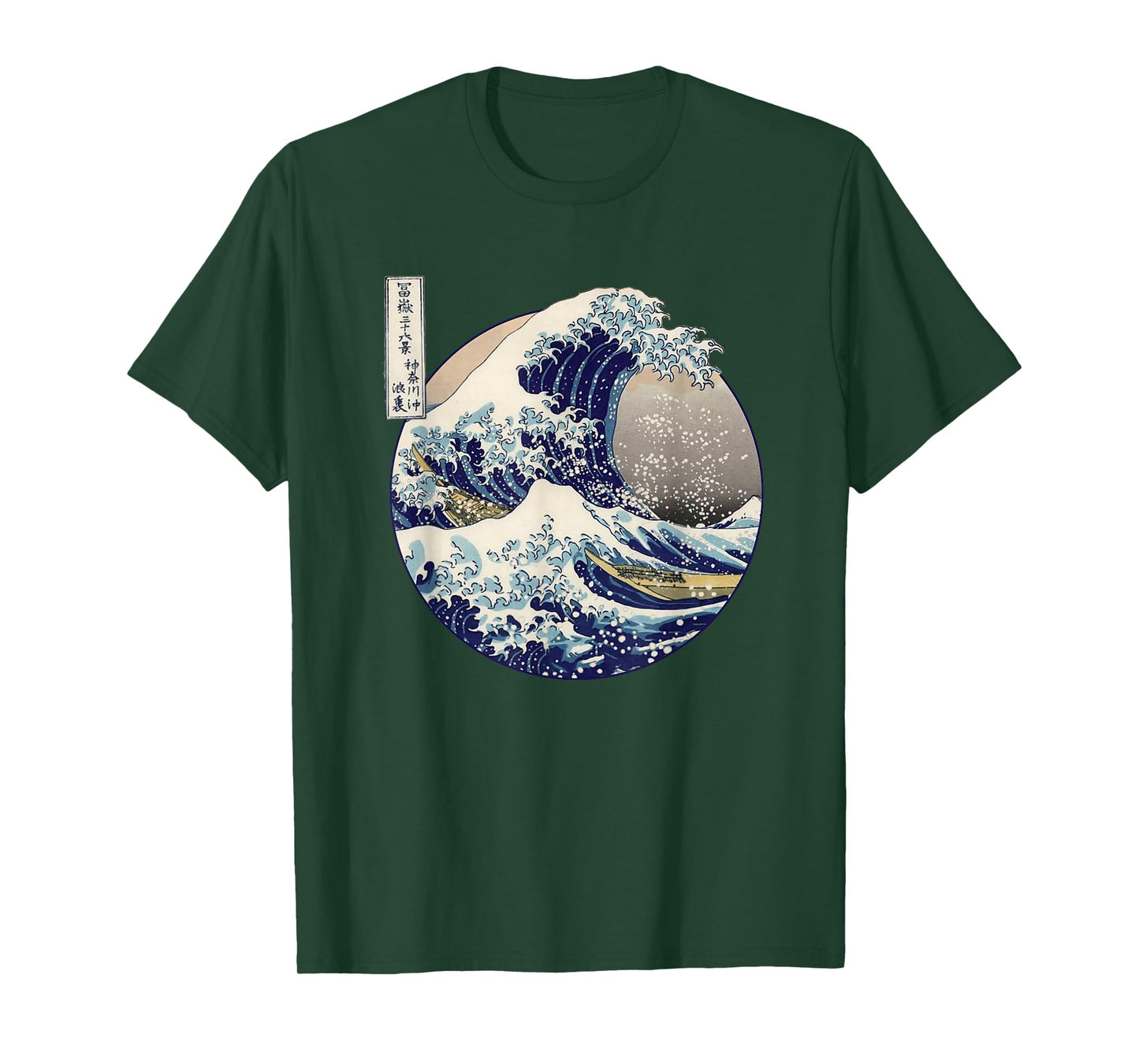 Kanagawa Japanese The great wave t T-Shirt