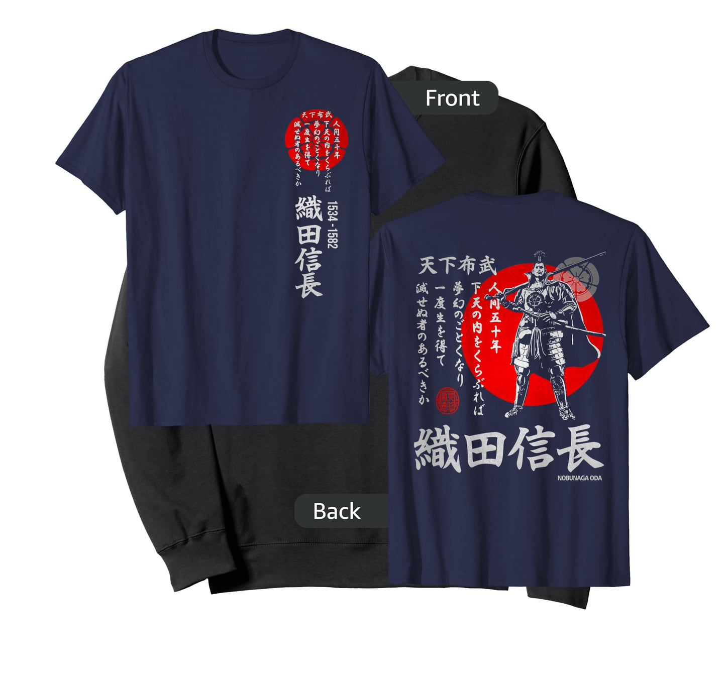 JAPAN SAMURAI SHOGUN ODA NOBUNAGA TENKA T-SHIRT T-Shirt