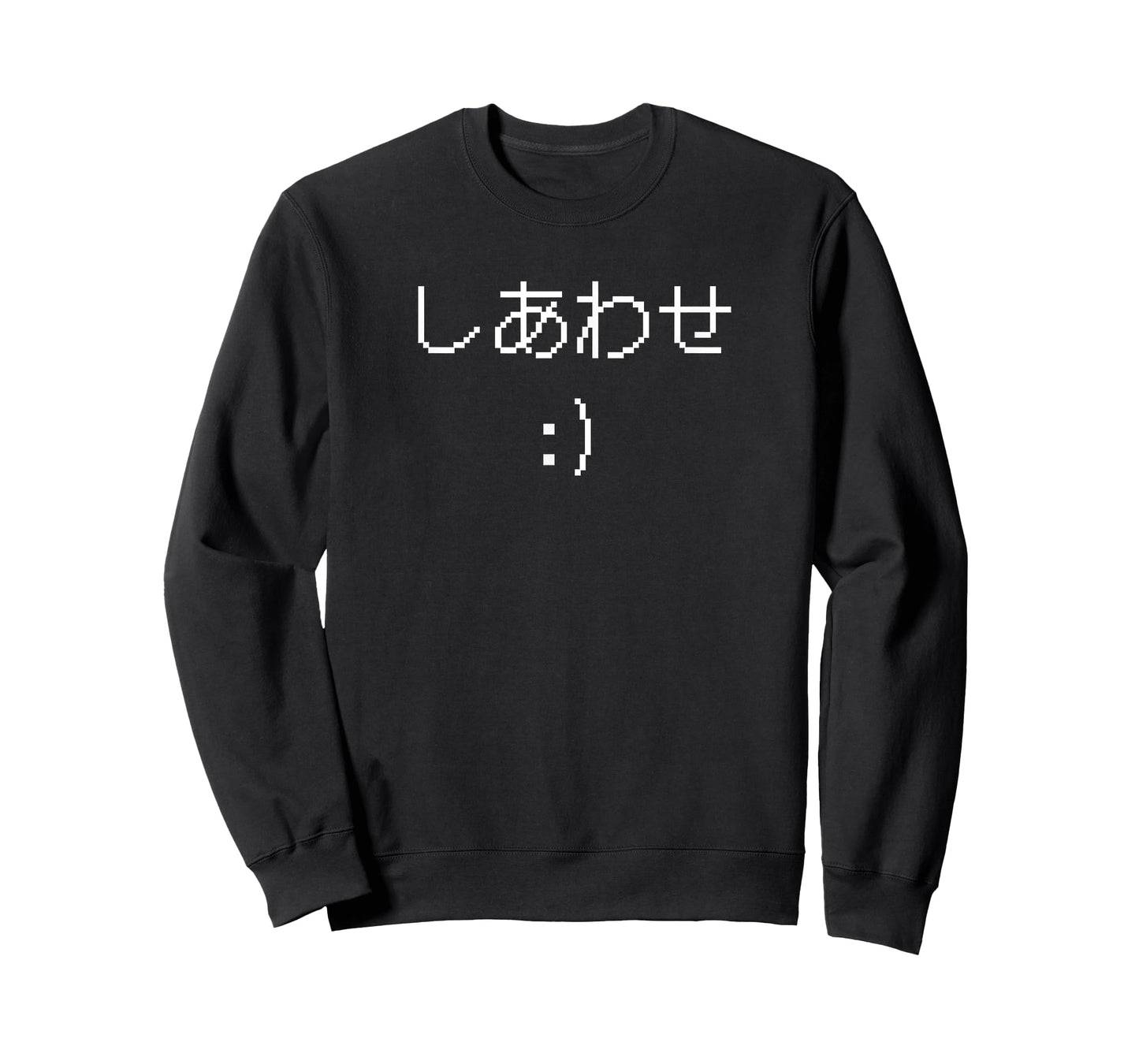 " Happiness "Japanese Writing Funny Japanese Word Saying T-Shirt