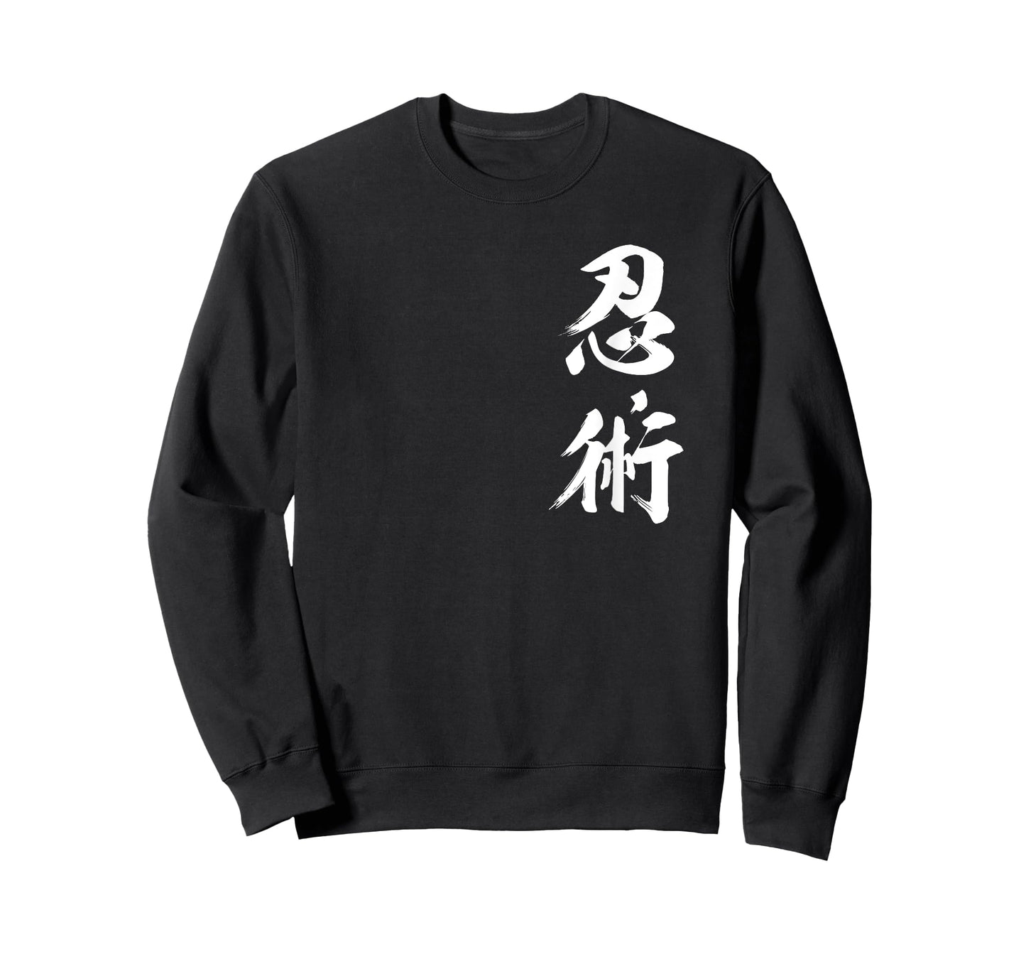 Ninjutsu Kanji Ninja Shinobi Authentic Japanese Martial Art T-Shirt
