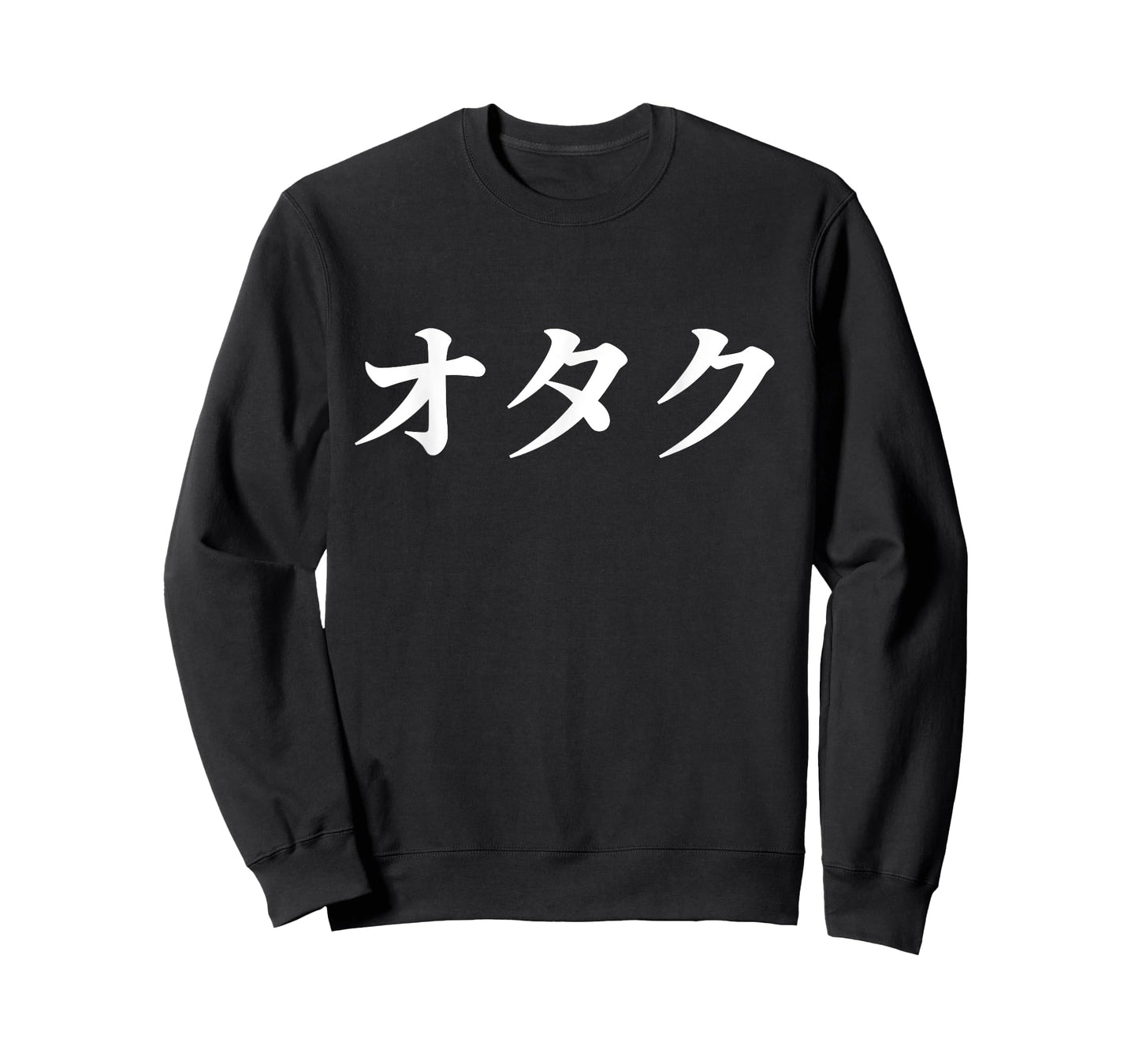 オタク means Nerd or Geek - Otaku in Japanese Kanji - Otaku T-Shirt