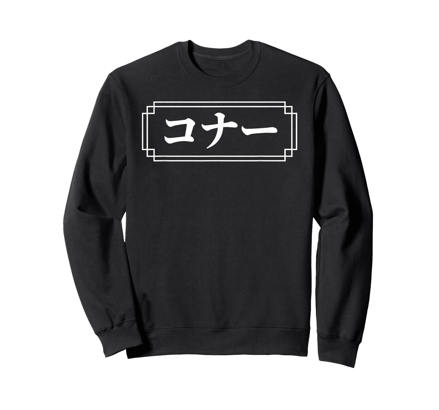"CONNOR" Name in Japanese, Given Name, Japan, Katakana T-Shirt