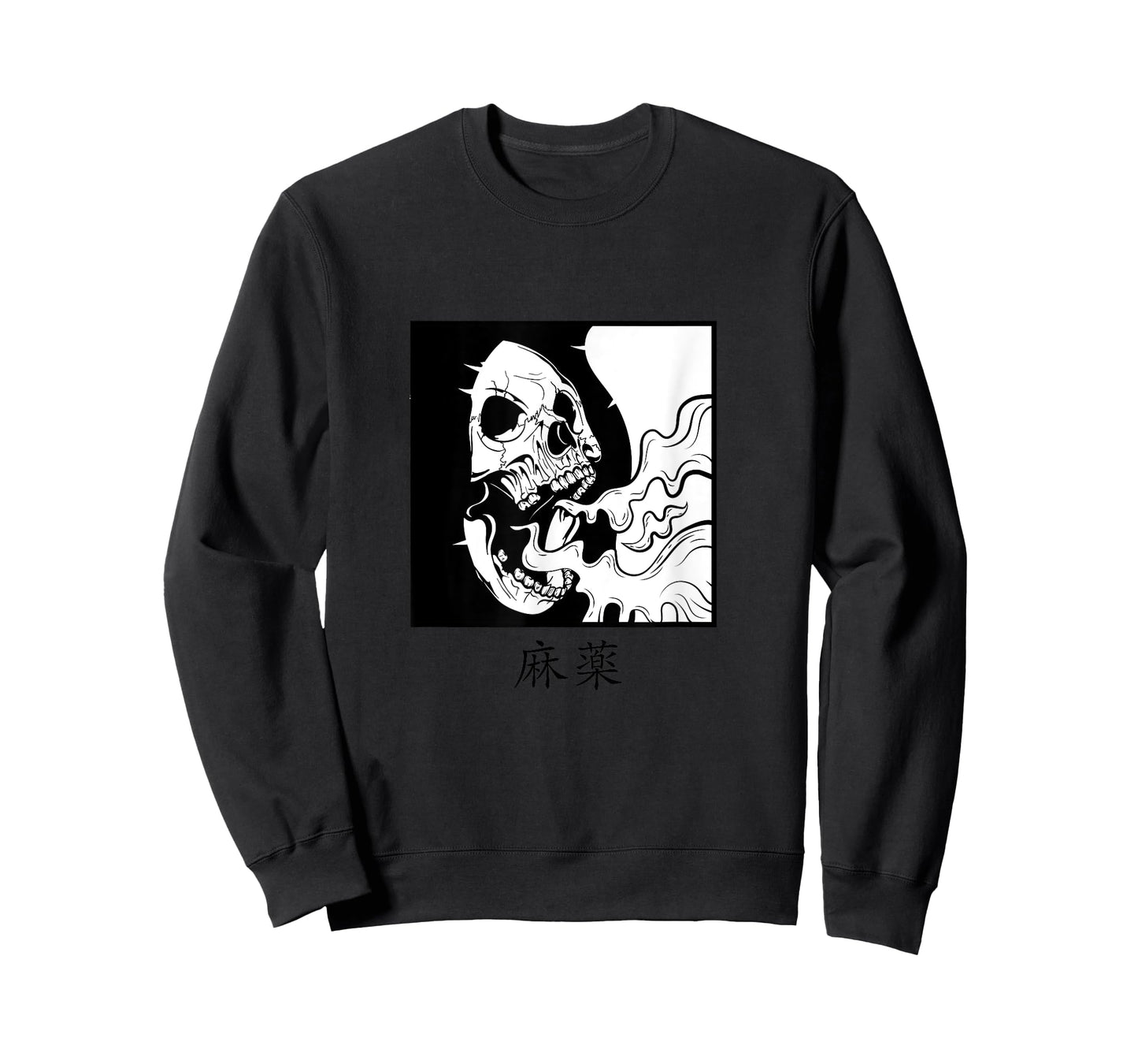 Minimalist japanese t shirt Skull Dope T-Shirt