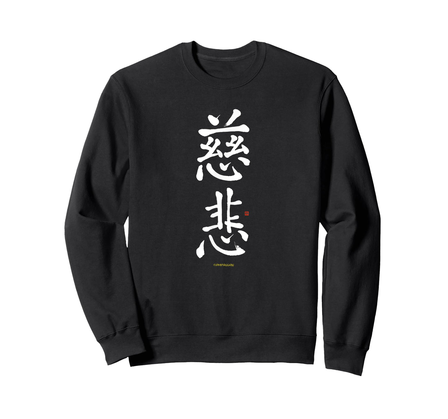 Compassion Kanji Unique Japanese Loving Kindness Calligraphy T-Shirt