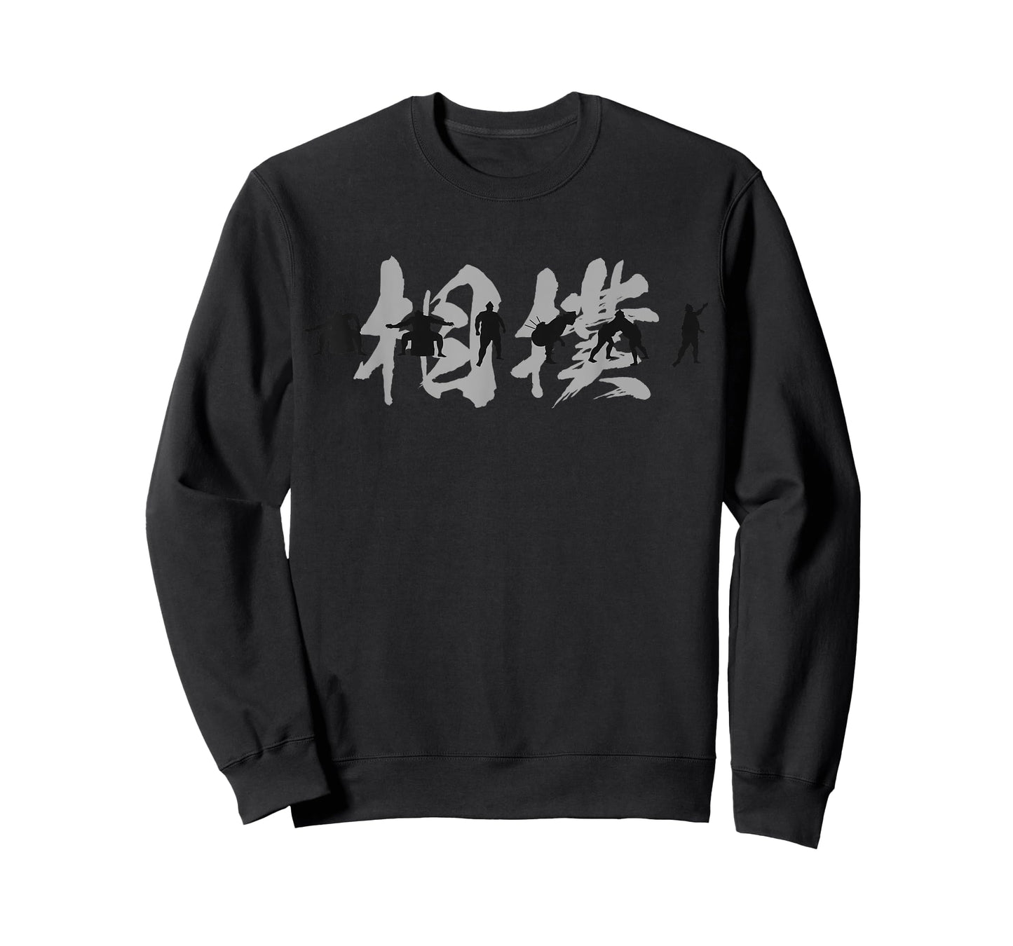 Cool SUMO SILHOUETTE shirt with Japanese Chinese Zen