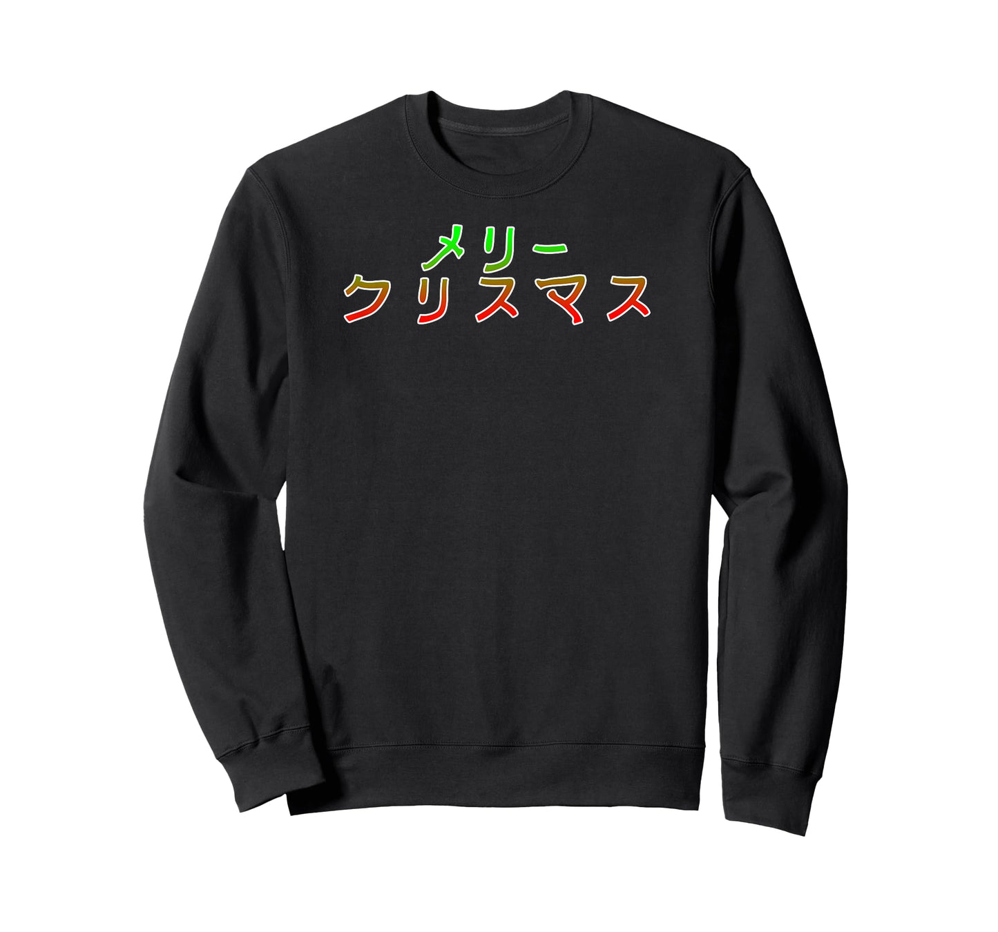 Merry Christmas in Japanese Katakana Characters T-shirt