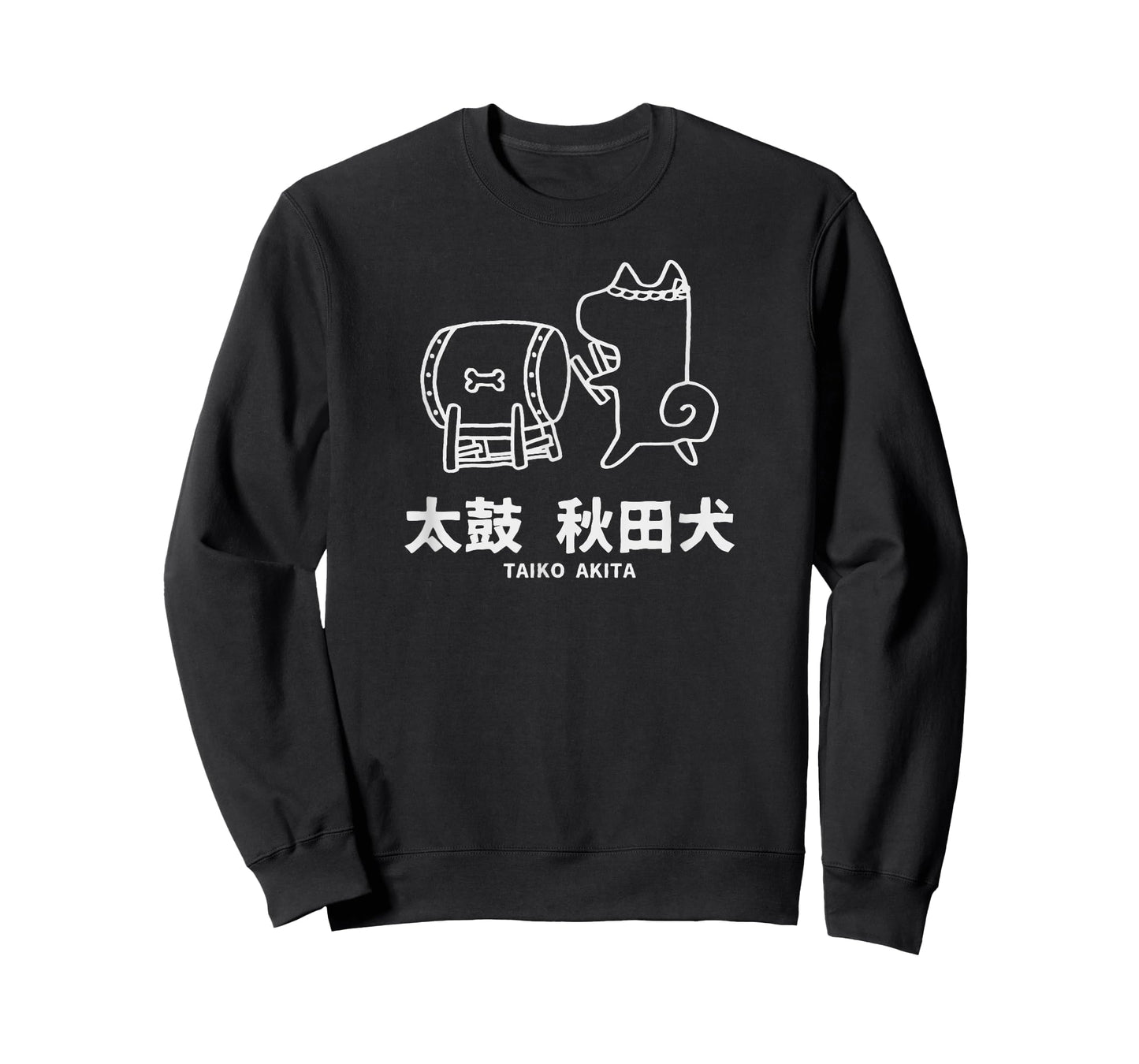 Taiko Akita T-Shirt Cute Dog Gift Japanese Drum For Kids T-Shirt