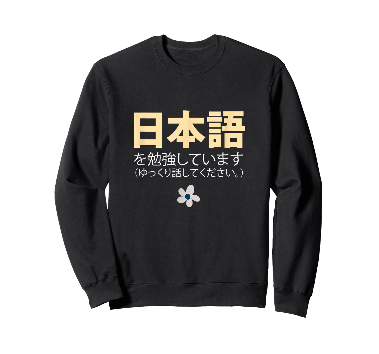 I'm Studying Japanese Please Speak Slowly Nihongo Shirt T-Shirt