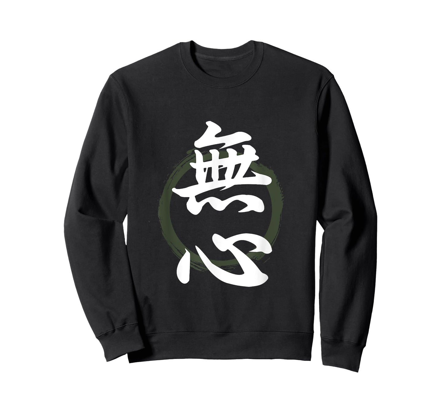 Mushin Kanji Japanese Calligraphy T-Shirt