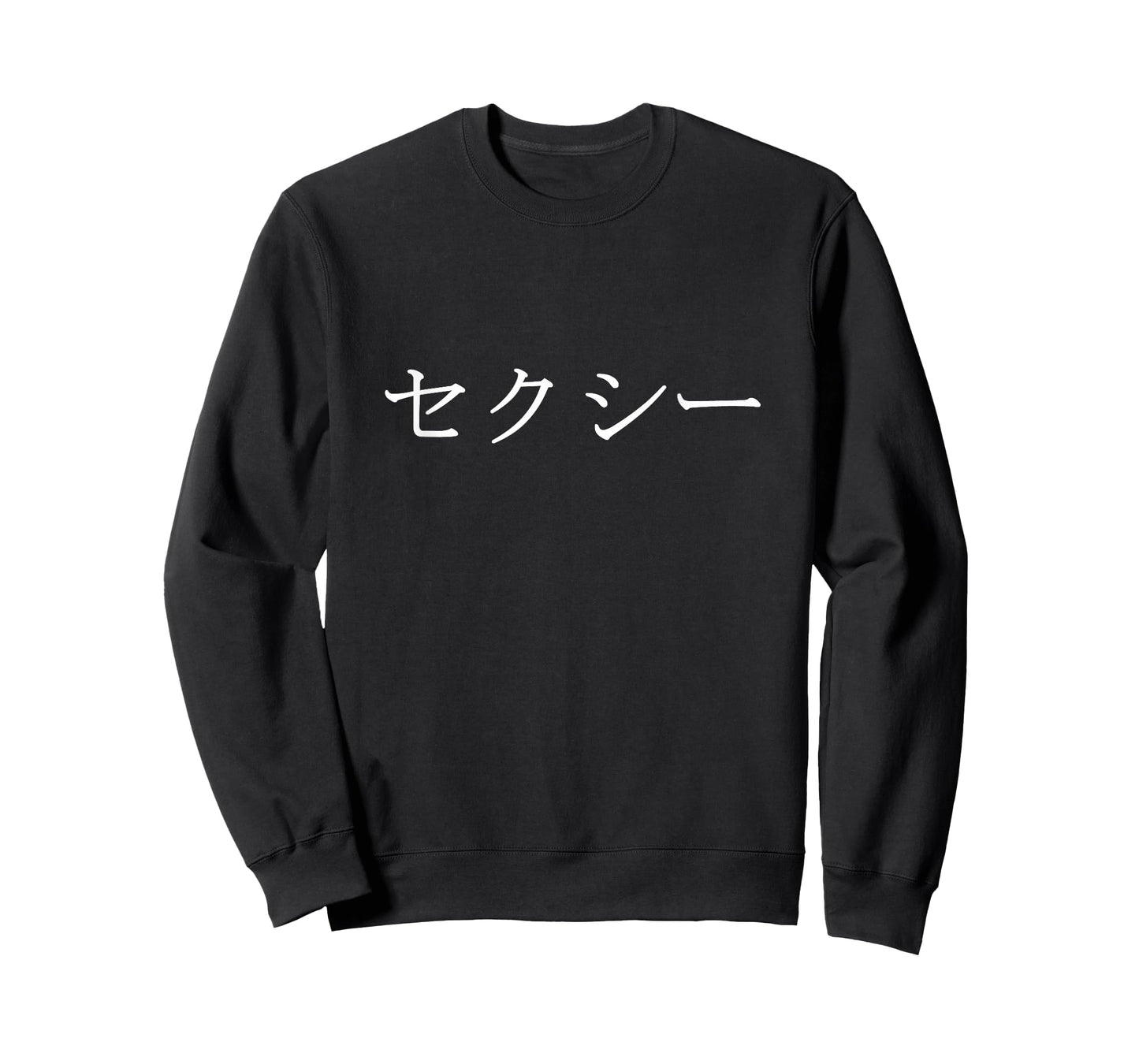 "Sexy" in Japanese Characters T-Shirt