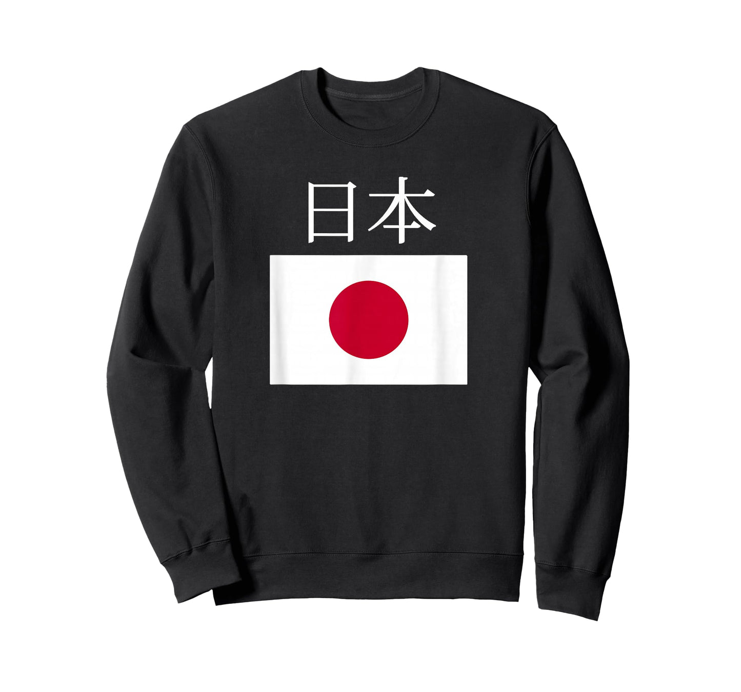 Japan Flag Cool Nihon Hinomaru Japanese Flags for Men Women T-Shirt