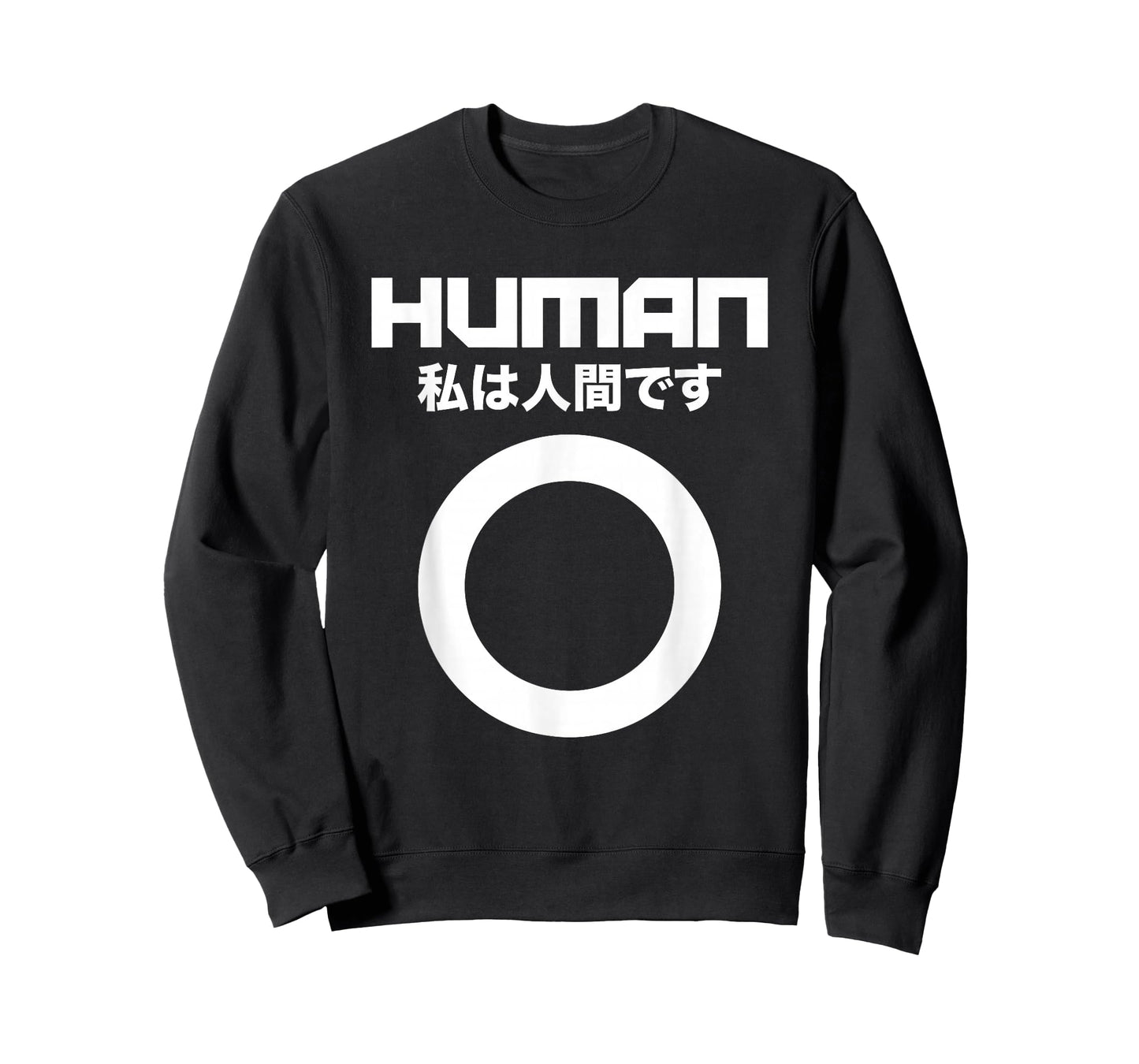 Third Culture: Cyberpunk Human I Am Human Japanese T-Shirt T-Shirt