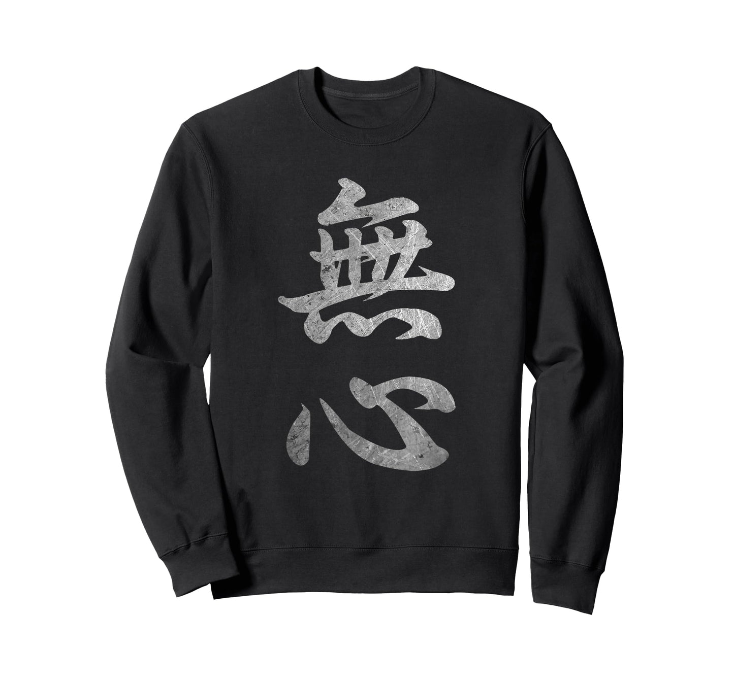 Mushin Kanji Japanese Calligraphy T-Shirt
