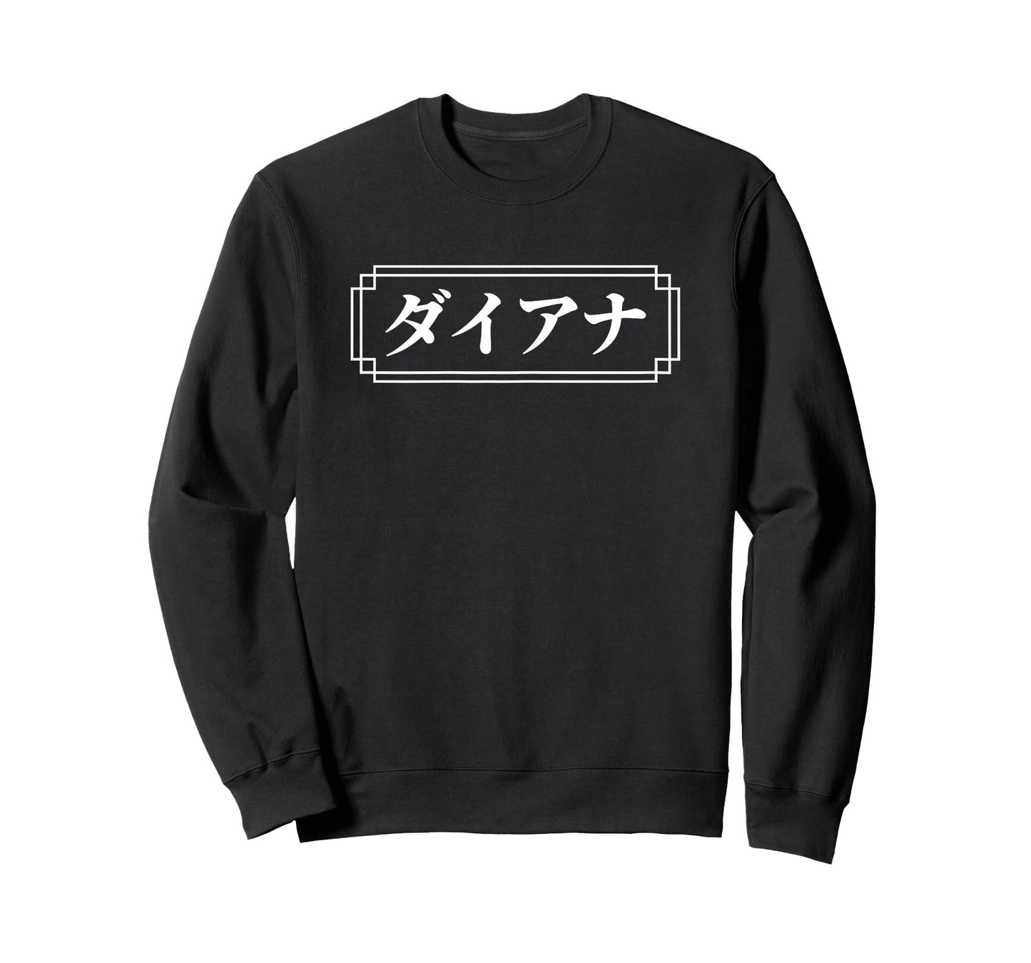 "DIANA" Name in Japanese, Given Name, Japan, Katakana T-Shirt