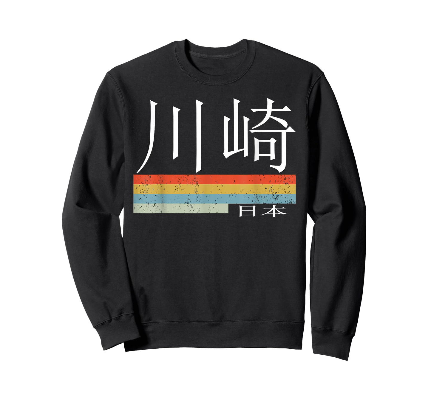 Kawasaki Written in Japanese T-Shirt