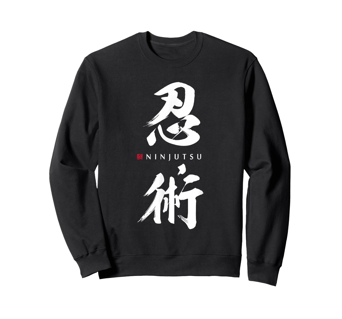 Ninjutsu Kanji - Japanese Traditional Martial Art of Ninja T-Shirt