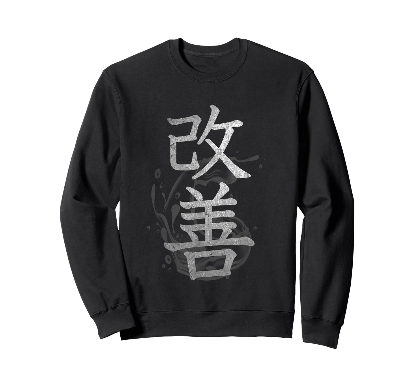 Kaizen Kanji Japanese Calligraphy T-Shirt