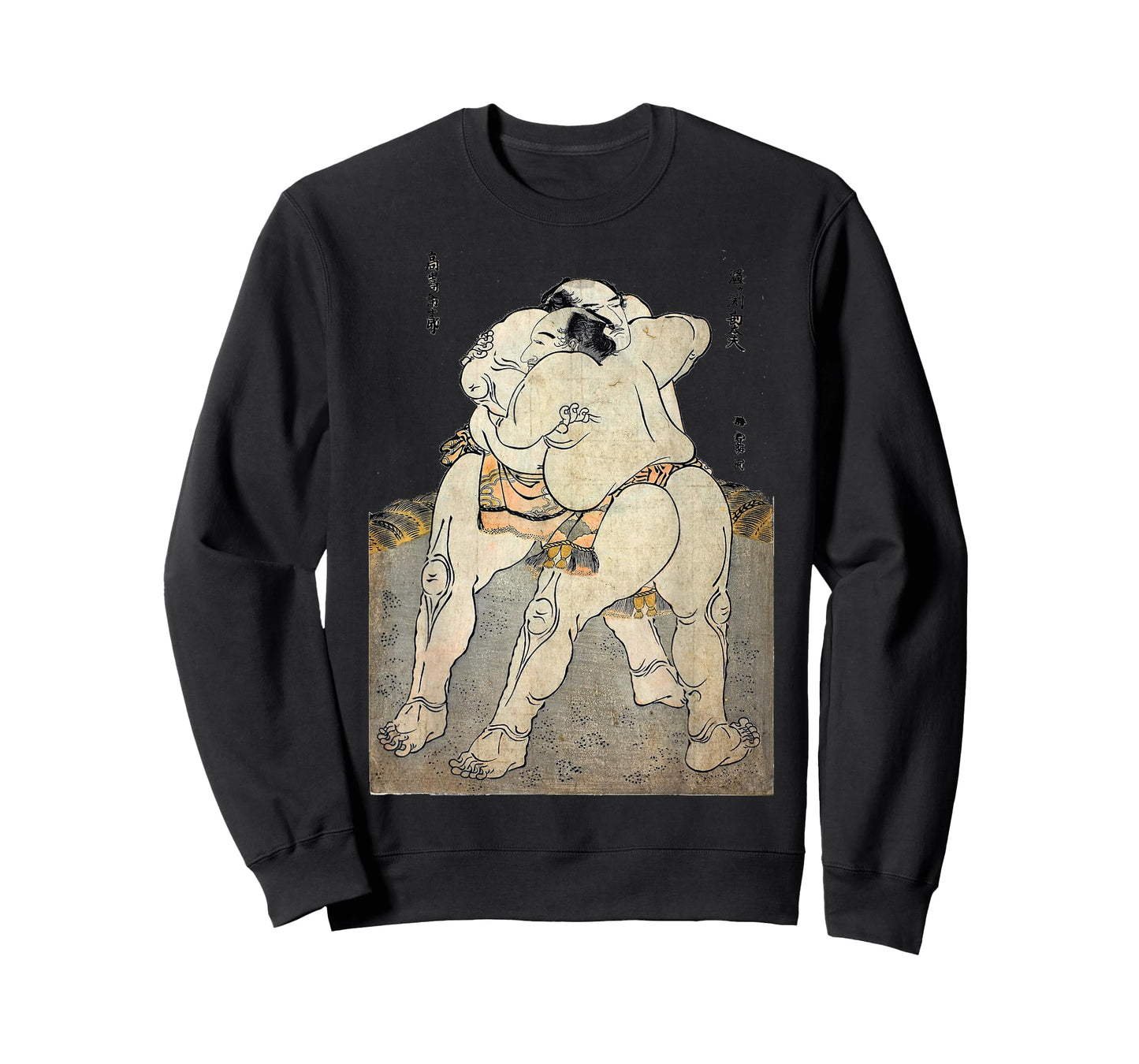 Sumo Wrestler gift I love Japanese Sumo Vintage Art T-Shirt