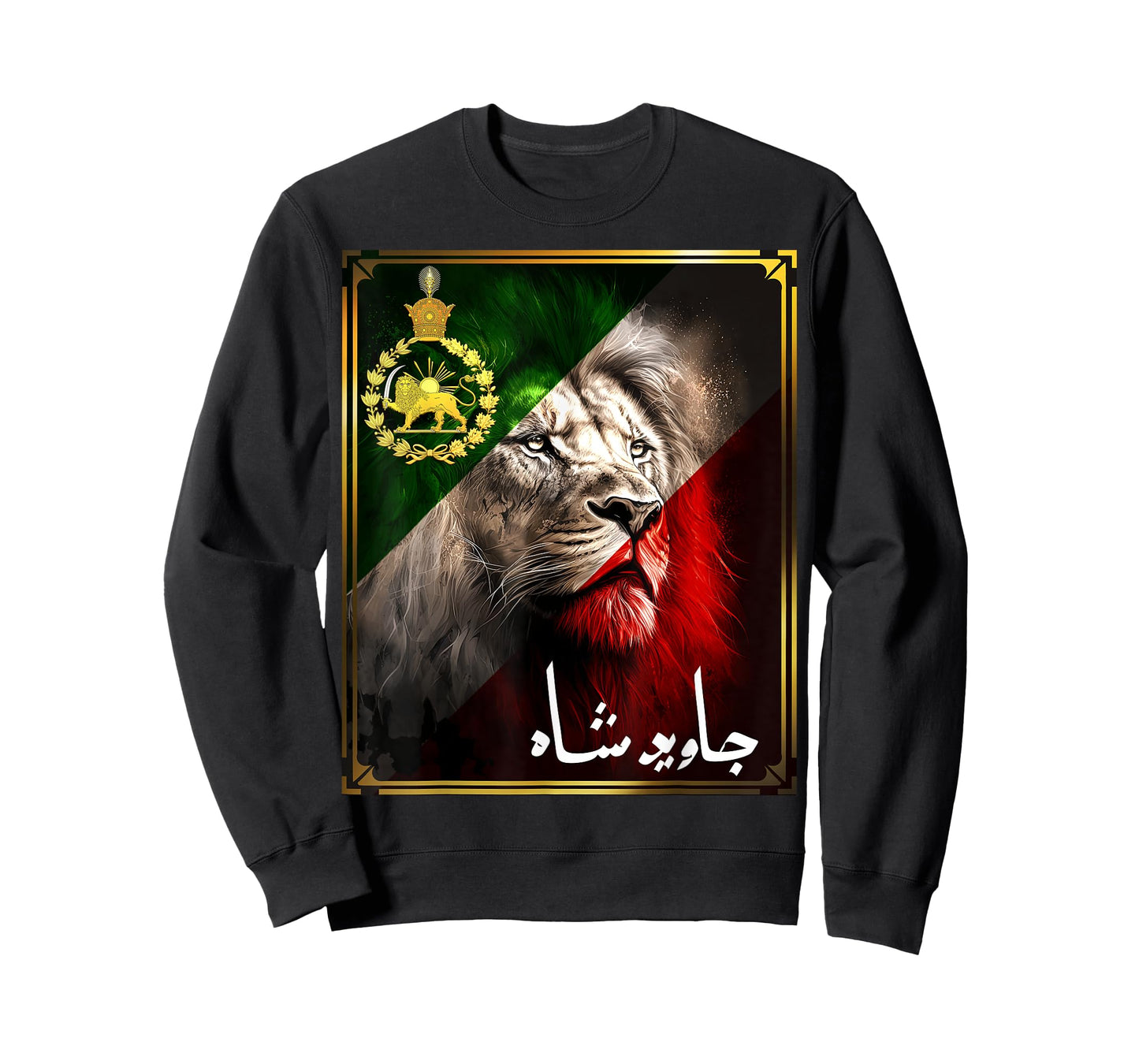 Iran flag lion head with a Pahlavi golden lion T-Shirt