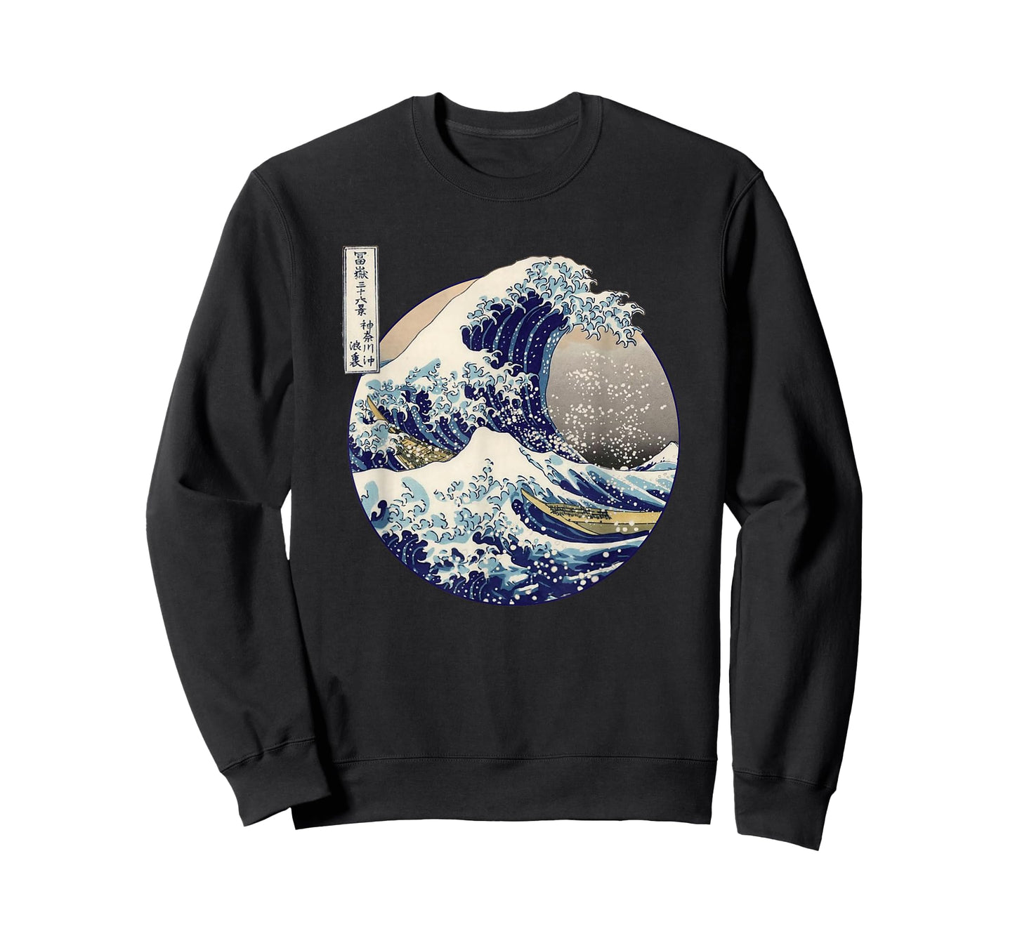 Kanagawa Japanese The great wave t T-Shirt