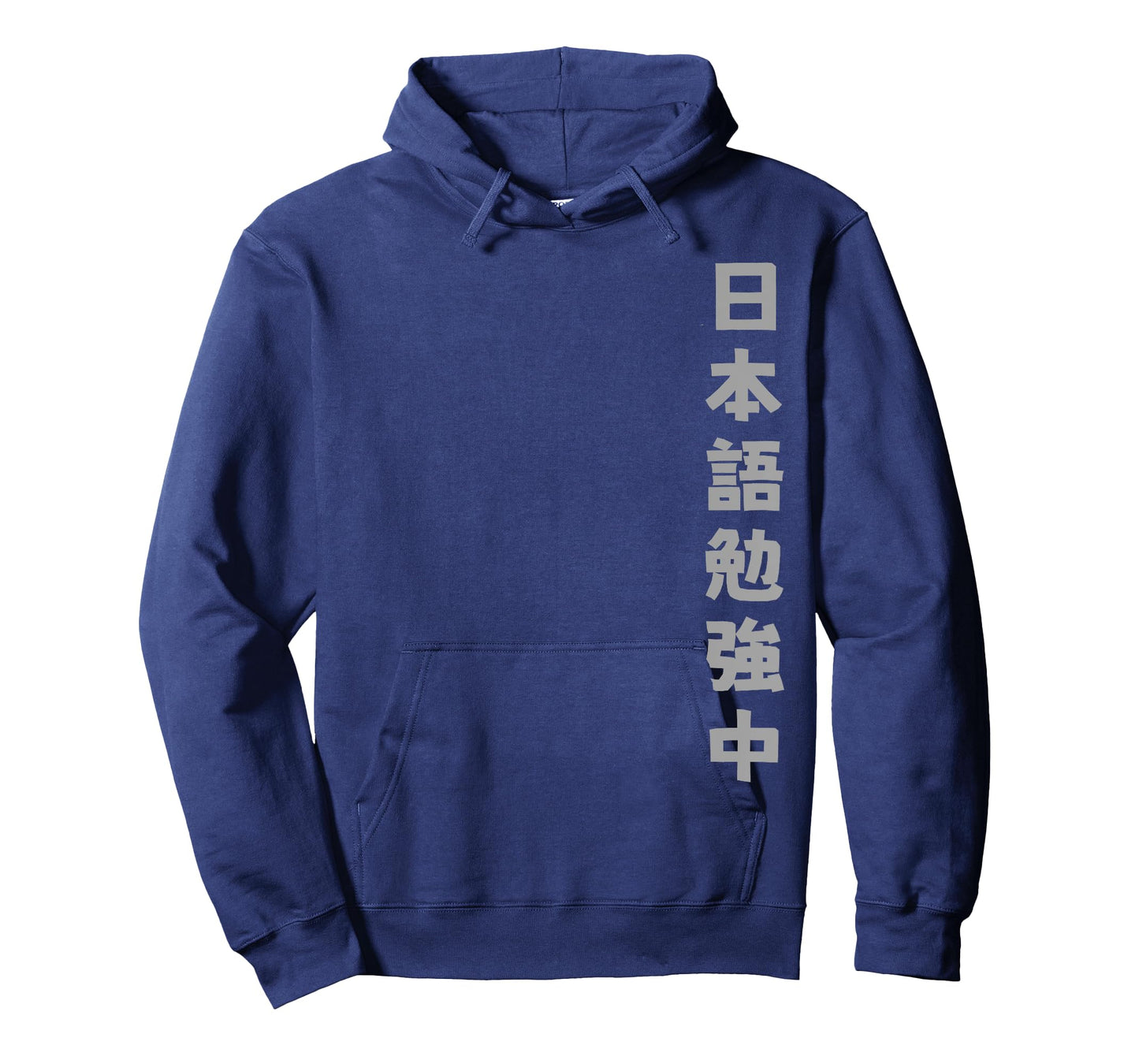 Japanese Kanji T-Shirt - Currently Studying Japanese T-Shirt