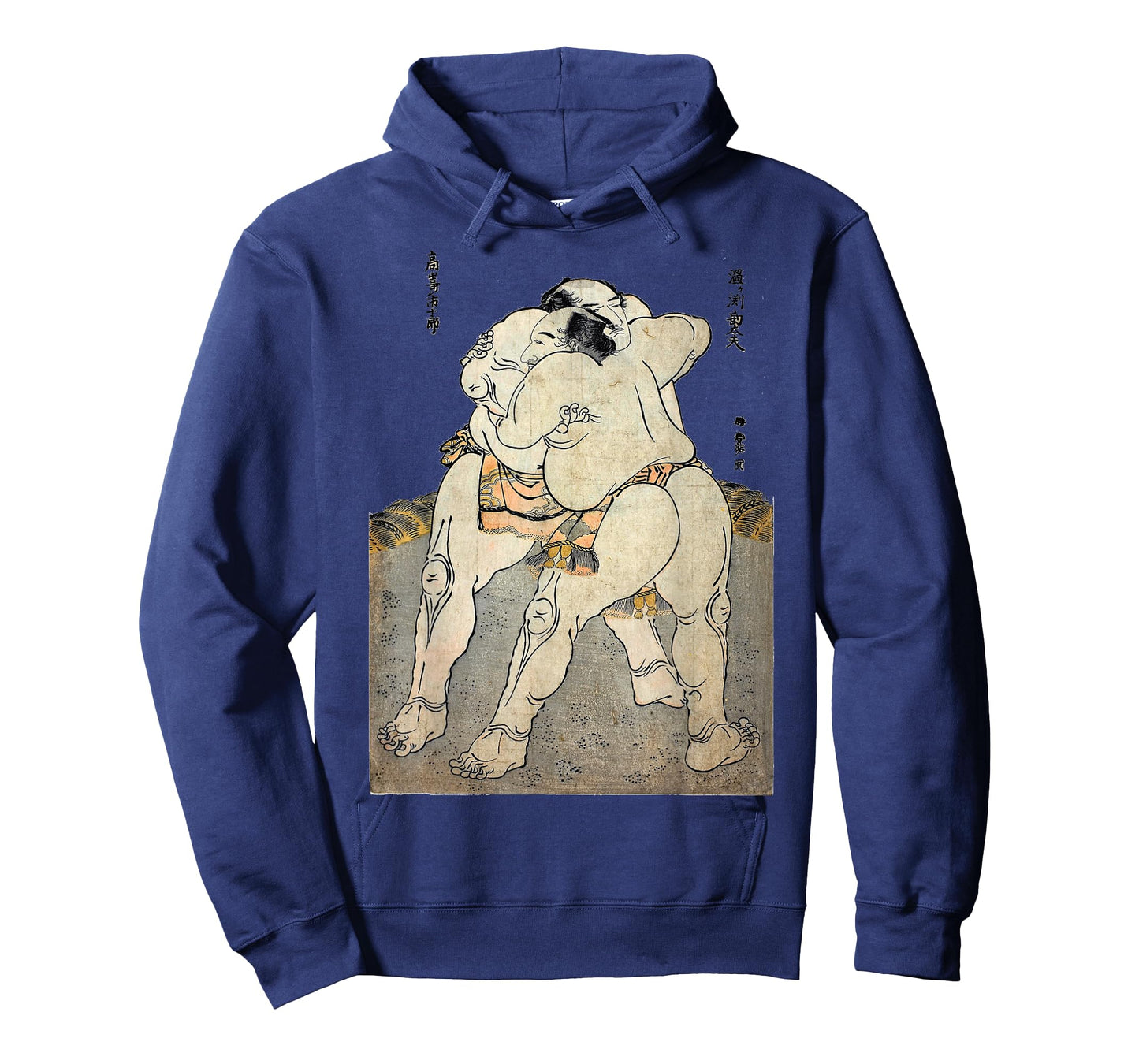 Sumo Wrestler gift I love Japanese Sumo Vintage Art T-Shirt