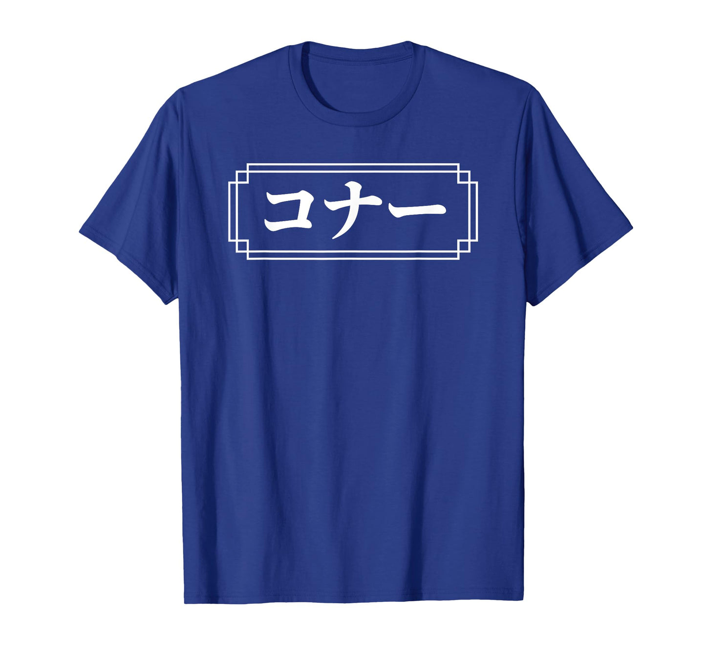 "CONNOR" Name in Japanese, Given Name, Japan, Katakana T-Shirt