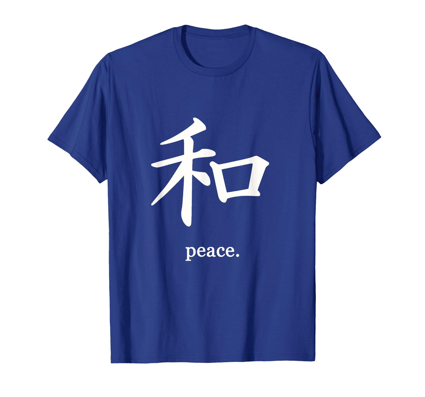 Peace T-Shirt Chinese Writing T-Shirt