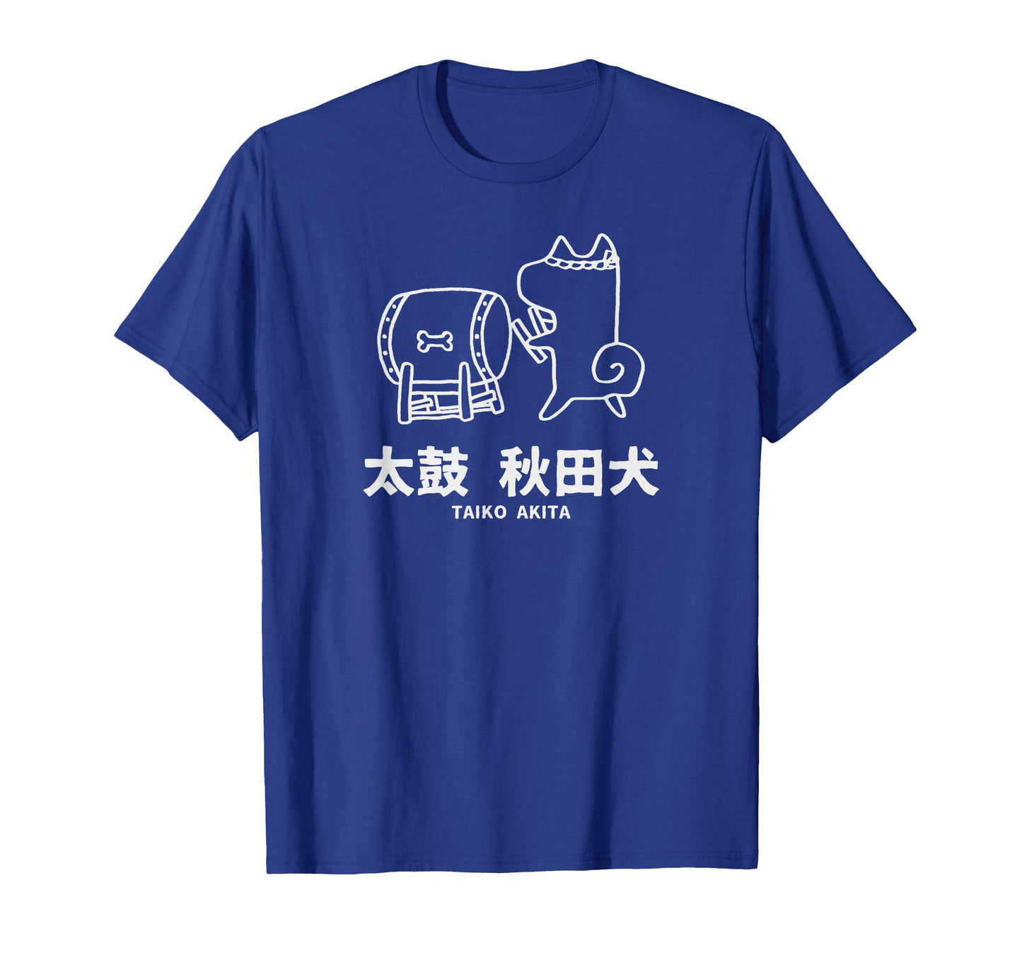 Taiko Akita T-Shirt Cute Dog Gift Japanese Drum For Kids T-Shirt