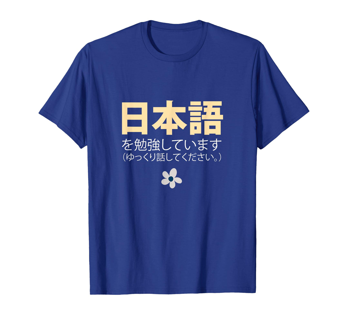 I'm Studying Japanese Please Speak Slowly Nihongo Shirt T-Shirt