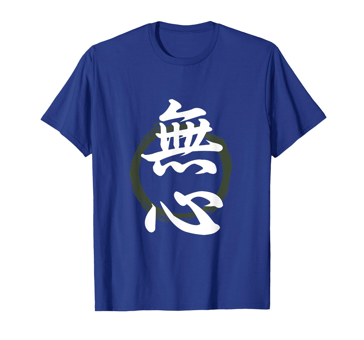 Mushin Kanji Japanese Calligraphy T-Shirt