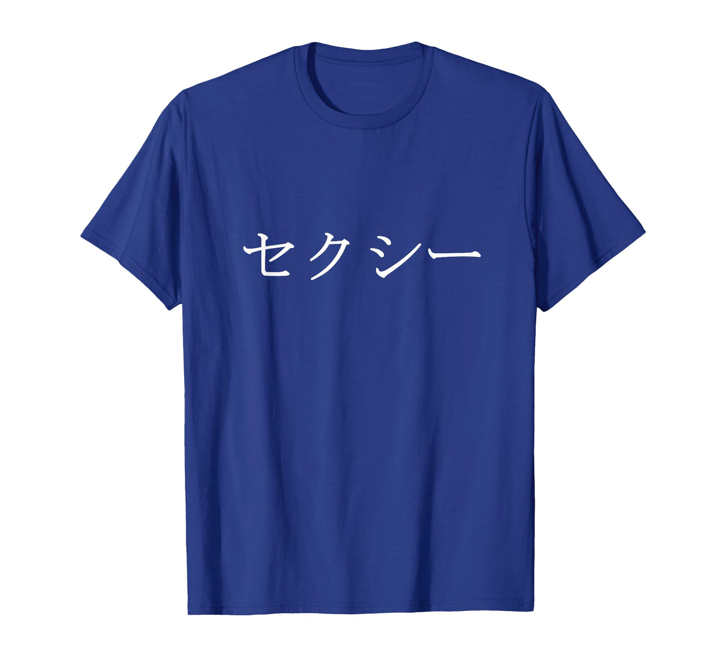 "Sexy" in Japanese Characters T-Shirt