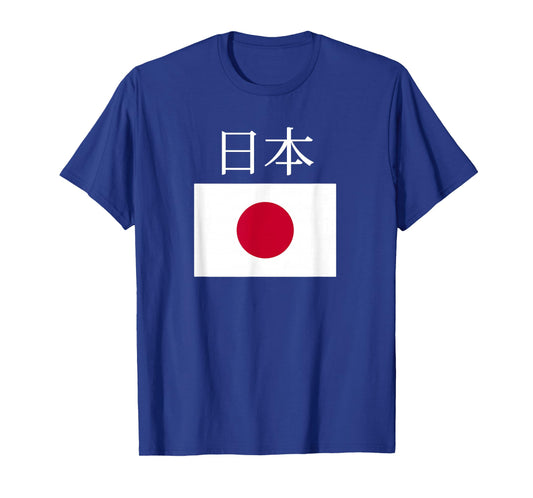 Japan Flag Cool Nihon Hinomaru Japanese Flags for Men Women T-Shirt
