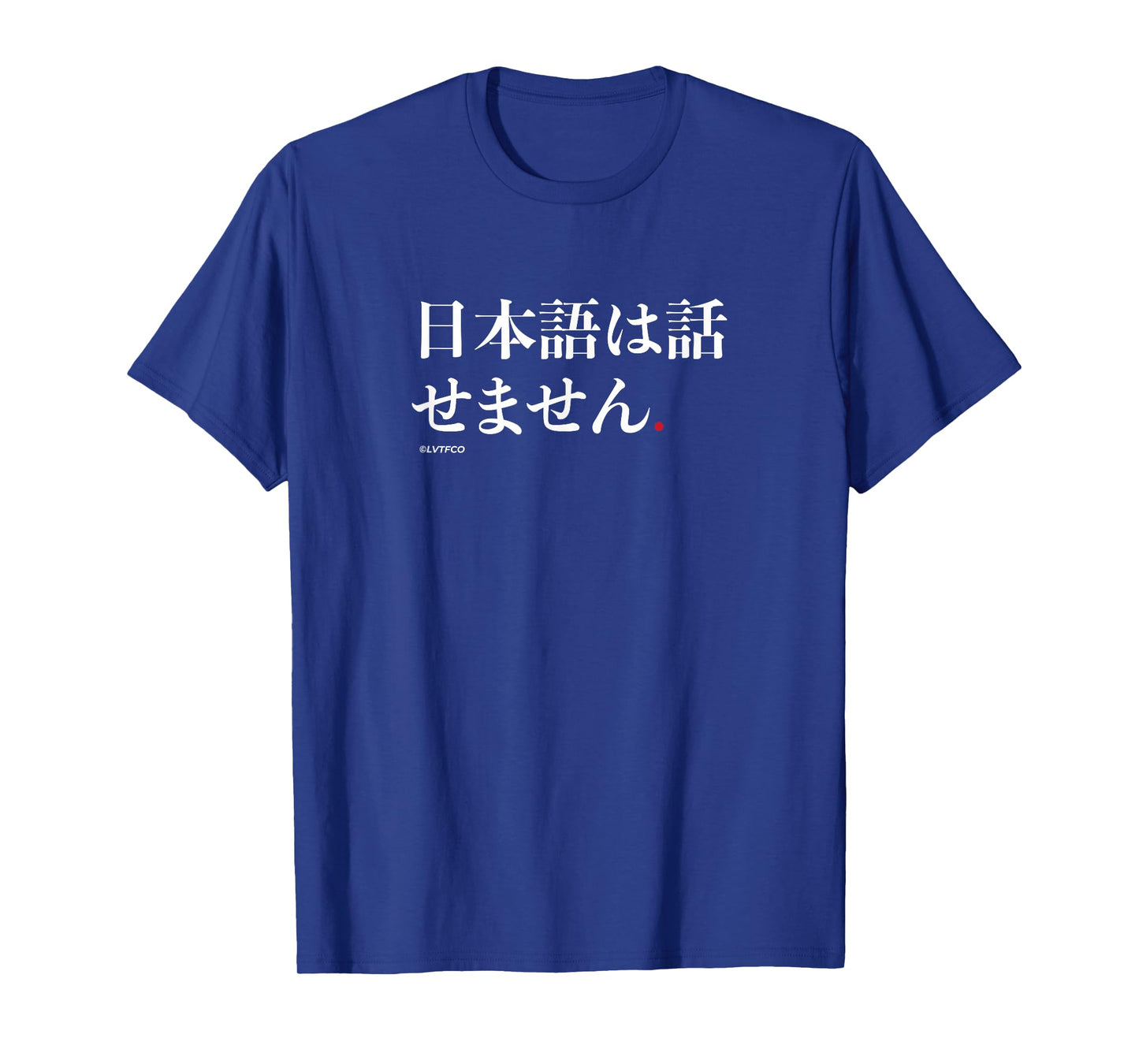 Funny Japanese Humor Phrase “I Don’t Speak Japanese” T-Shirt