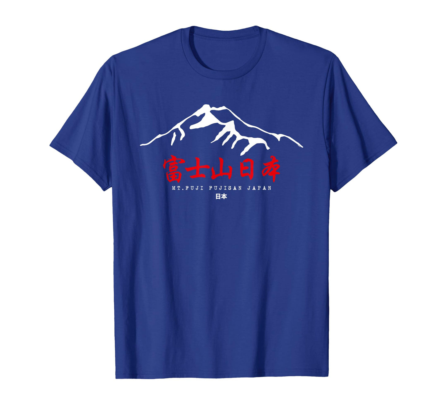 Mt Fuji Fujisan Fujiyama Fun Japanese Kanji T-Shirt
