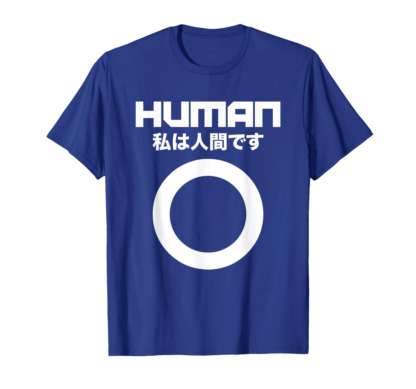 Third Culture: Cyberpunk Human I Am Human Japanese T-Shirt T-Shirt