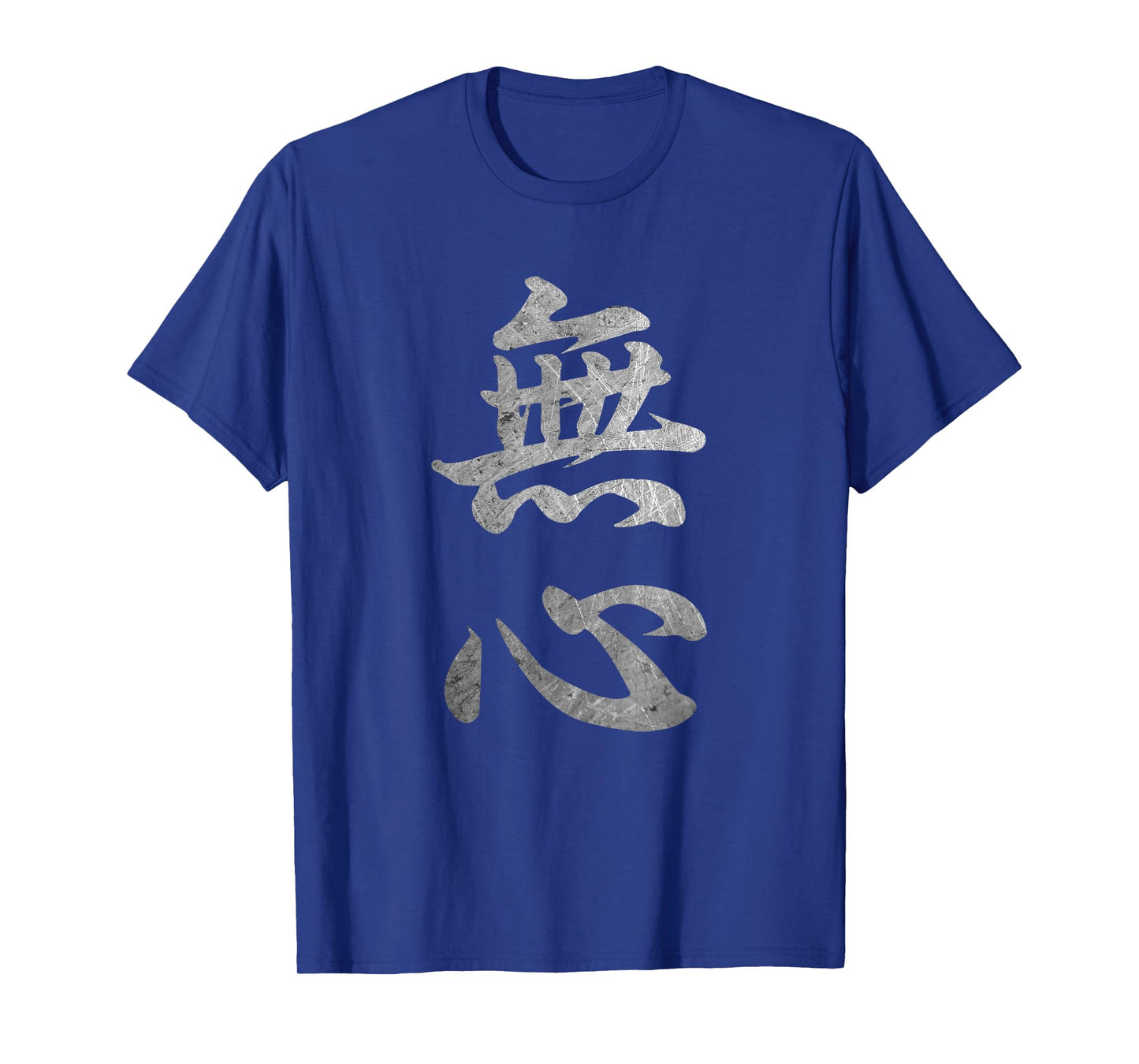 Mushin Kanji Japanese Calligraphy T-Shirt