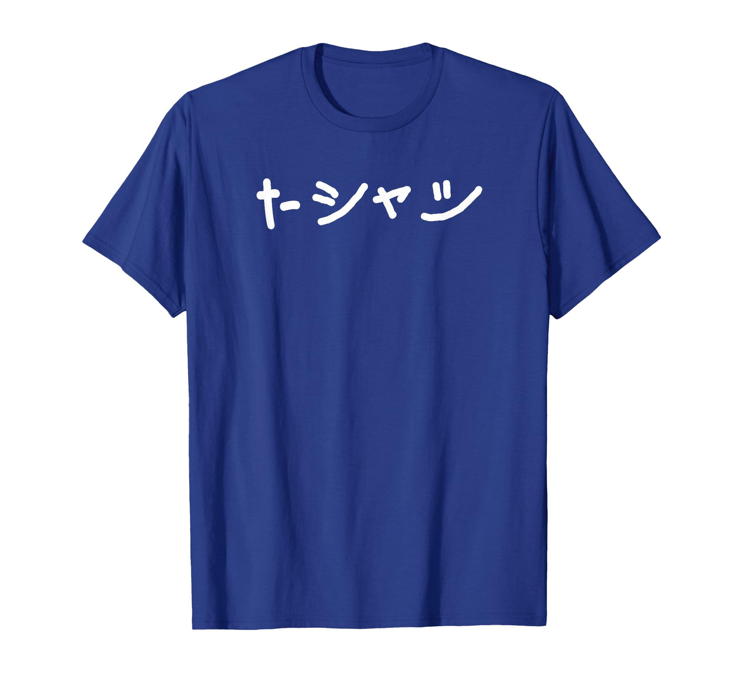 Japanese Shirt That Says T-Shirt in Japanese Katakana T-Shirt