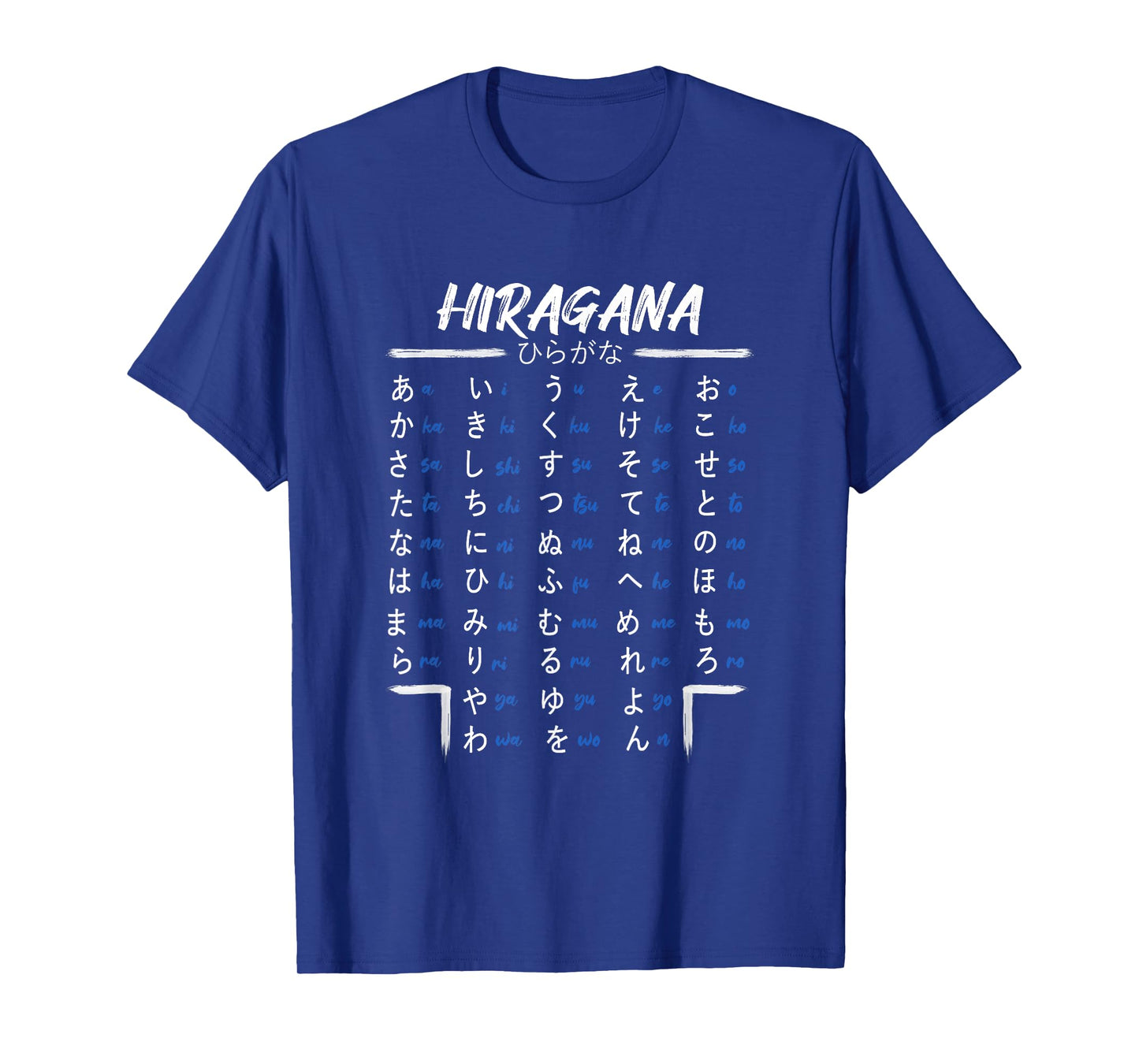 Japanese Hiragana alphabet learning for anime and manga fans T-Shirt