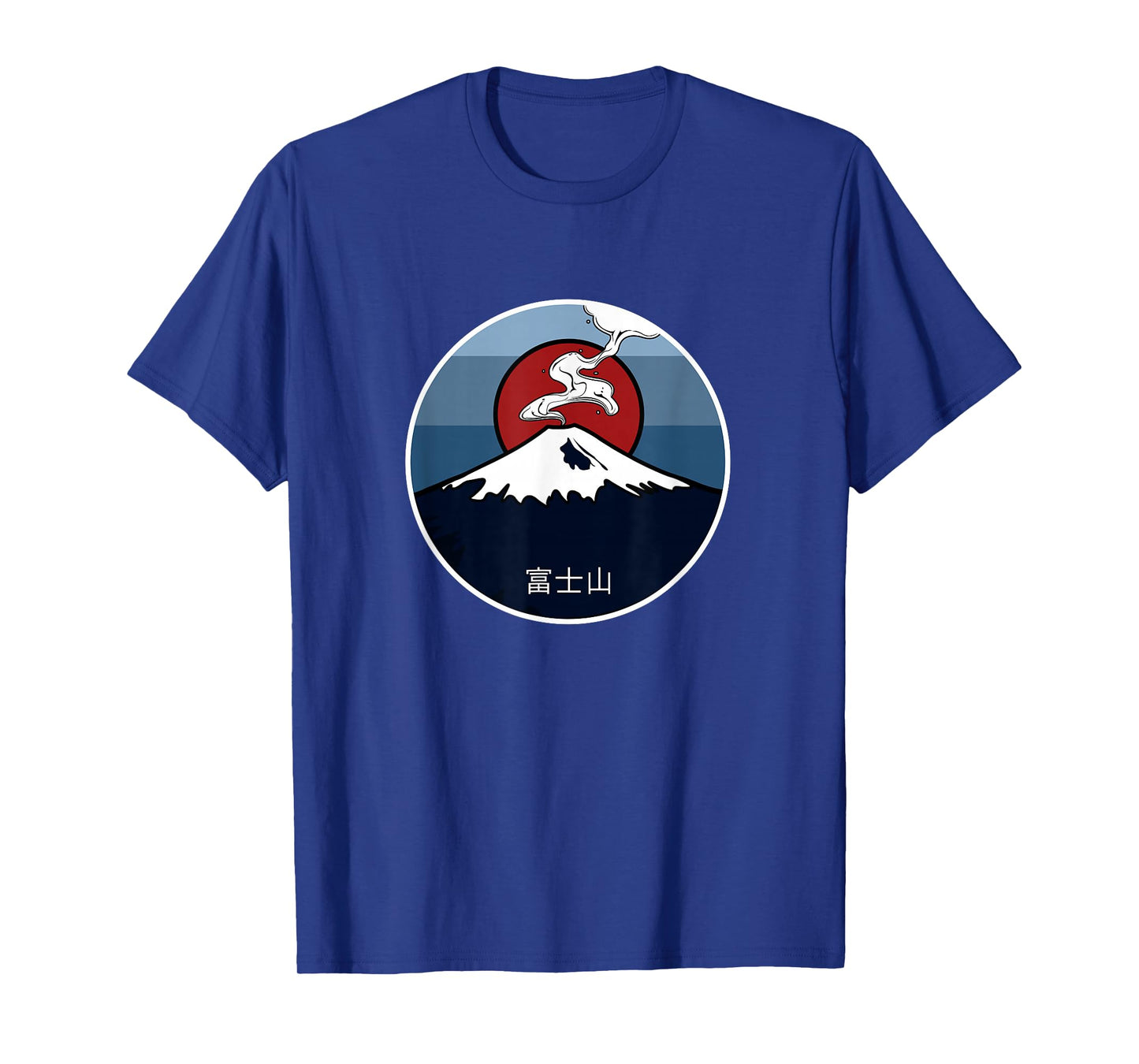 Mt Fuji T Shirt Perfect For Lovers Of Japan And Mountains T-Shirt