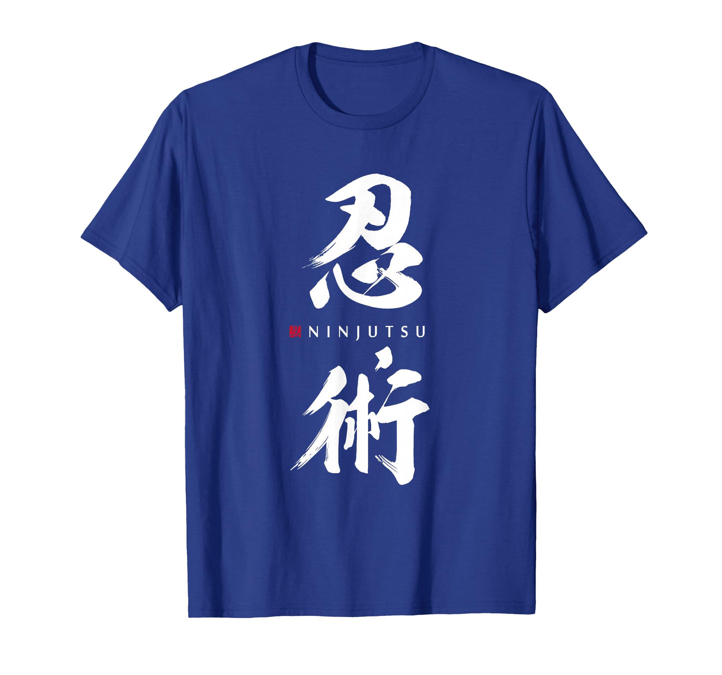 Ninjutsu Kanji - Japanese Traditional Martial Art of Ninja T-Shirt